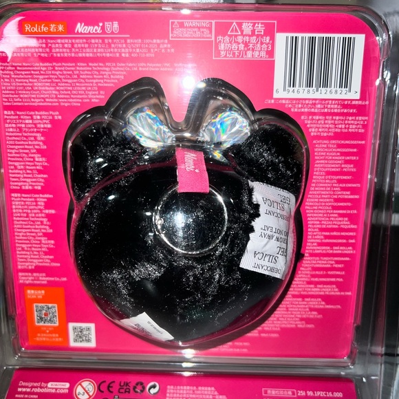 Nanci Cute Buddies Plush Pendant - Picture 2 of 2